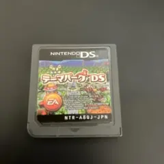 DS ソフト　テーマパークDS