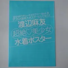 Item thumbnail for item 2be2bbbf-1ce3-4978-b98b-7fbb72a345ce