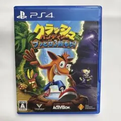 クラッシュ・バンディクー ブッとび3段もり! PS4
