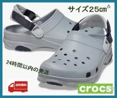 [Crocs] スポーツサンダル オールテレイン クロッグ 25cm