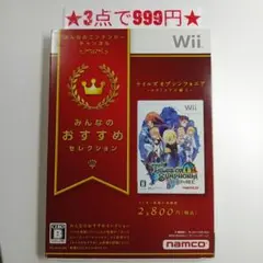 【wii】テイルズオブシンフォニア ラタトスクの騎士(カバー付き)