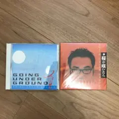 CD2枚セット ゴーイングアンダーグラウンド インディーズ