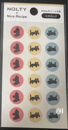 ニコレシピ　25recipe 16mm丸シール　シルエット