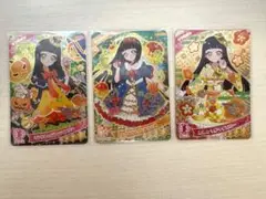 つむぎ アイプリカード 星4 3枚 ひみつのアイプリ アイプリ