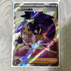ポケモンカード
