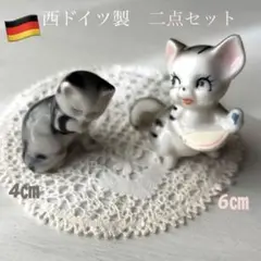 2025年最新】GOEBEL 猫の人気アイテム - メルカリ