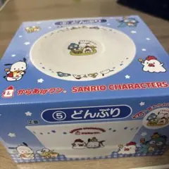 SANRIO CHARACTERS どんぶり