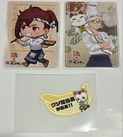 肉汁餃子ダンダダンコラボ フード特典カード　モモ　(綾瀬桃) 星子