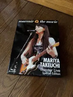 Mariya Takeuchi souvenir the movie