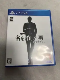 PS4 龍が如く7外伝 名を消した男