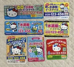 ハローキティ けろけろけろっぴ　イースマイル　マグネット　7枚セット
