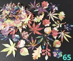 ダイカット　和風　葉っぱミックス　70枚（花付き）