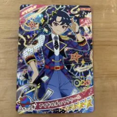 ひみつのアイプリ　アイドルチェッククール　リング２弾　星4