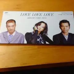 ドリームズ・カム・トゥルー/ラヴ・ラヴ・ラヴ