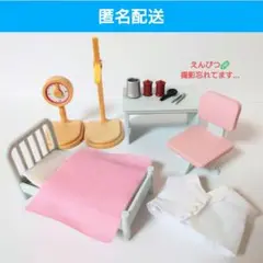 シルバニアファミリー すこやか保健室セット