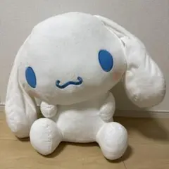 シナモロール 超超BIG ビッグ ぬいぐるみ〜かしげポーズ〜