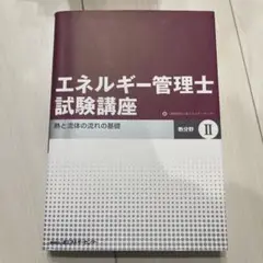 Item thumbnail for item ae78b311-6f76-4657-af88-7a354c32125e