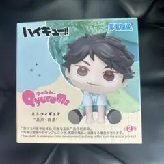 ハイキュー!!　きゅるみーミニフィギュア　及川徹