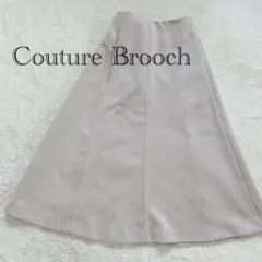Couture Brooch フレアスカート ロング　ベージュ
