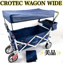 ***様 美品/入手困難✨ CROTEC WAGON　クロテックワゴン　屋根 / CROTEC WAGON クロテックワゴン グリーン（| CROTEC WAGON