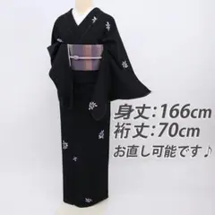 2025年最新】室華風着物の人気アイテム - メルカリ
