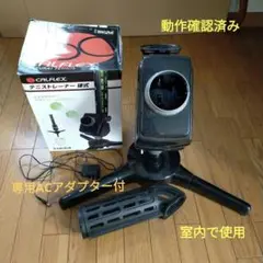 ✨CALFLEX カルフレックス テニストレーナー 硬式　 CＴ-012✨