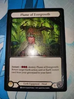 Flesh and Blood Plume of Evergrowth CF