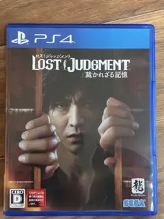 ロストジャッジメント　PS4