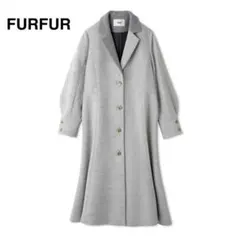 FURFUR/素材MIXマーメイドラインコート/新品未使用タグ付き送料込み