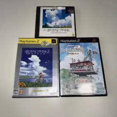 PS2 白中探検部 ぼくのなつやすみ　3本セット