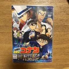 劇場版　名探偵コナン　紺青の拳　DVD レンタル落ち　コナン　映画　フィスト