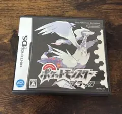 ポケットモンスターブラック