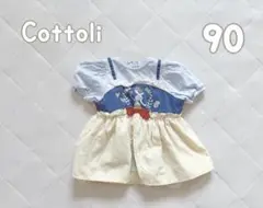 Cottoli(ことり)×プリンセス 半袖チュニック　90