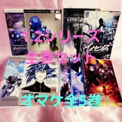 攻殻機動隊 STAND ALONE COMPLEX DVD 1〜13全巻 セット Amazon.co.jp: 攻殻機動隊 STAND ALONE COMPLEX 全13巻セット