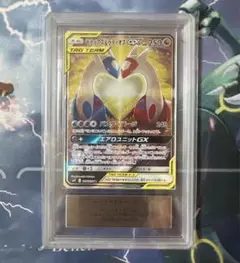【ARS10】 ラティアス&ラティオスGX SA ARS鑑定 状態難/PSA10鑑定済〕ラティアス＆ラティオスGX(SA)【SR】{105/095}