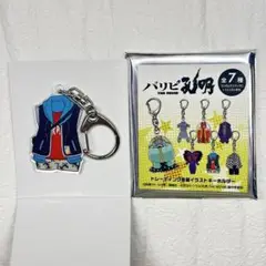 パリピ孔明 トレーディング衣装イラストキーホルダー KABE太人 宮世琉弥