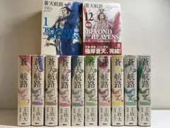 2025年最新】蒼天航路 極厚の人気アイテム - メルカリ