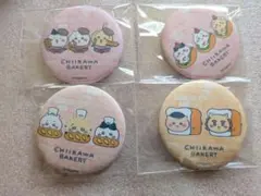Item thumbnail for item 86be4ecf-0dd5-4340-b3f2-3de7596de399