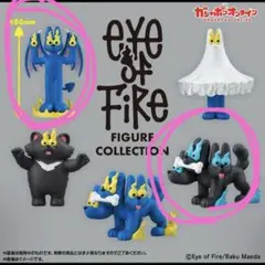【未開封】EYE OF FIRE FIGURE / 前田麦