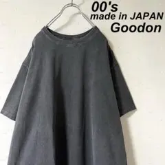 古着 00's グッドオン ピグメントダイ ブラック フェード Tシャツ