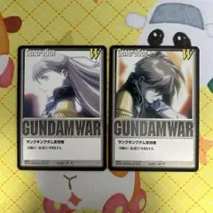 ガンダムウォー サンクキングダム支持者 G-20 G-21 各1枚セット
