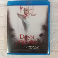 ドーン・オブ・ザ・デッド Blu-ray ブルーレイ 廃盤 希少