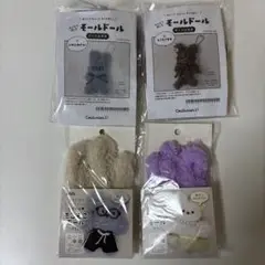 モールドール★キット4個