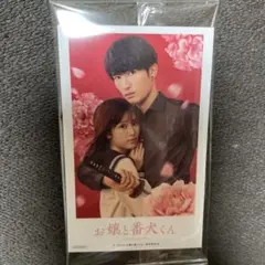 Item thumbnail for item de2e25b8-7a9b-443f-a36c-037d58ef4b74