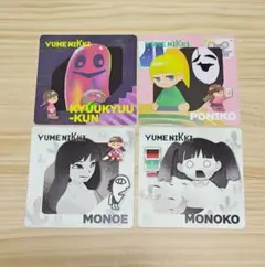 4種　ゆめにっき　夢日記　ゲーマー焼き　コースター　GIGO