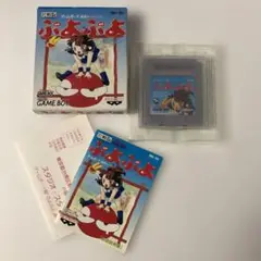 ゲームボーイ ソフト ぶよぶよ DMG-QQJ