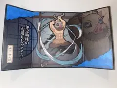 嘴平伊之助 ミニ屏風 鬼滅の刃