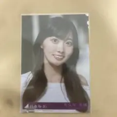 乃木坂46 矢久保美緒 Same numbers MV衣装 生写真 数量限定品