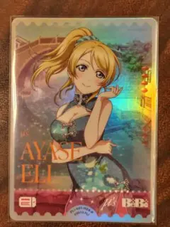 ラブカ 綾瀬絵里 PE エネルギー μ's 夏、はじまる。
