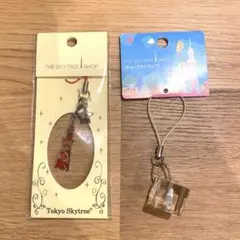 東京スカイツリー チャーム キーホルダー　2個セット